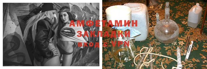 Amphetamine VHQ  закладки  Городец 