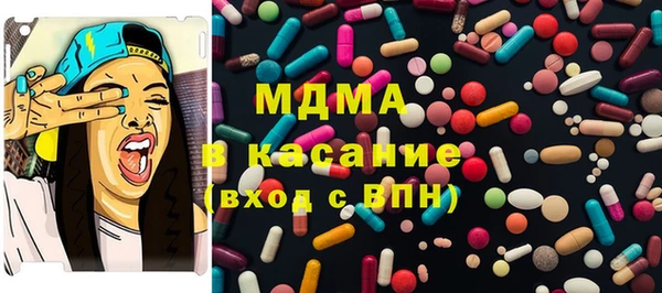 дистиллят марихуана Верея